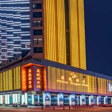 City Viva Hotel Macau-Fomerly Hotel Million Dragon Macao Eksteriør bilde